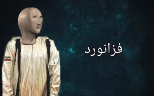 СМС искусство