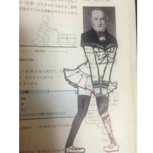 Sticker Meme_mou - 1