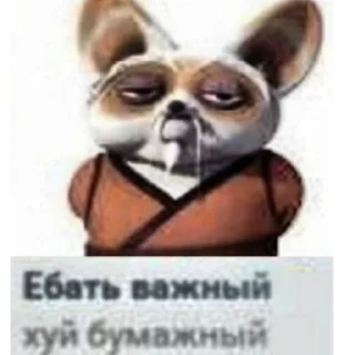 Sticker Мемы - 10