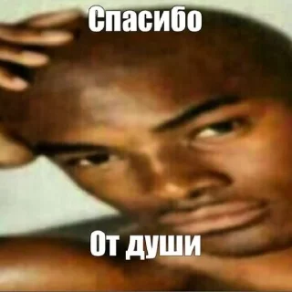 Sticker Мемы - 11