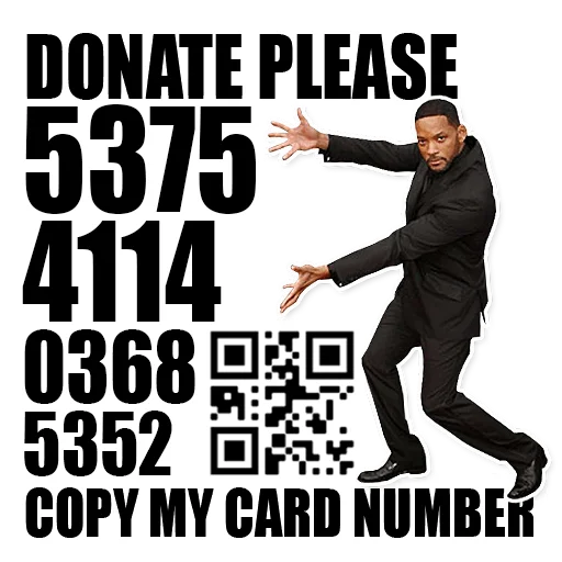 СМС плакат танцевать