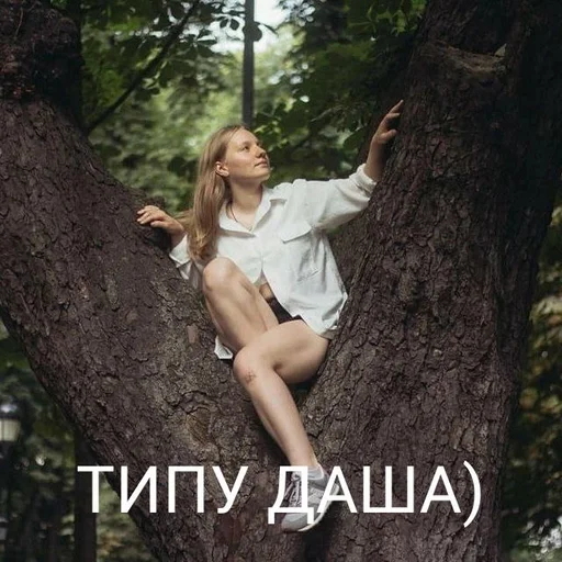 Стикер Мєми Чумайданівки :: @fStikBot - 11