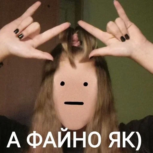 Стикер Мєми Чумайданівки :: @fStikBot - 8