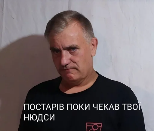 Стикер Мєми Чумайданівки :: @fStikBot - 5