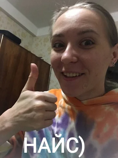 Стикер Мєми Чумайданівки :: @fStikBot - 2