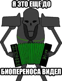 Стикер Memecrons - 6