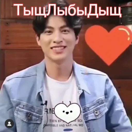 Стикер 2 платок - 7