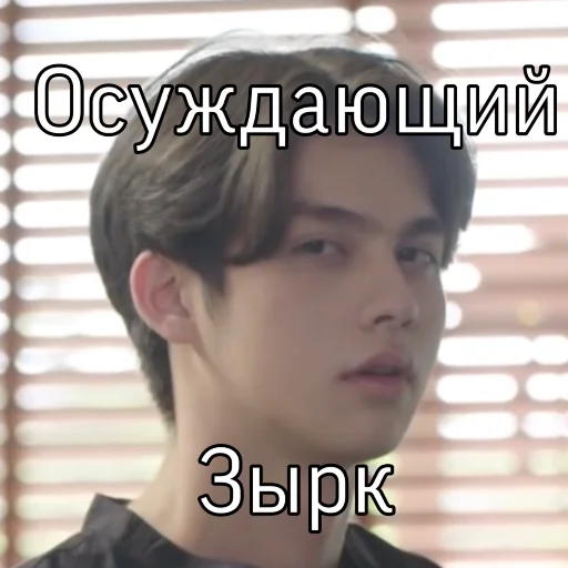 Стикер 2 платок - 4