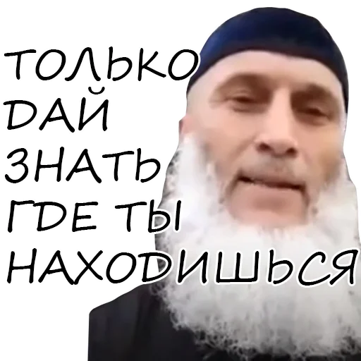 text human face human beard