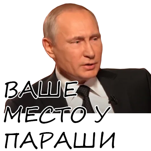 человеческое лицо мужчина одежда