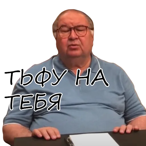 человеческое лицо одежда Человек