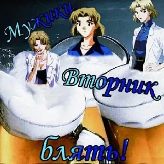 Стикер Лучшие стикеры—@lovesticers - 7