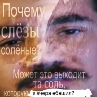 Стикер Лучшие стикеры—@lovesticers - 8