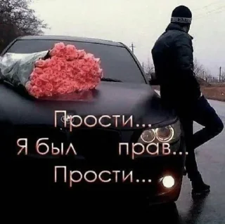 Стикер Лучшие стикеры—@lovesticers - 11