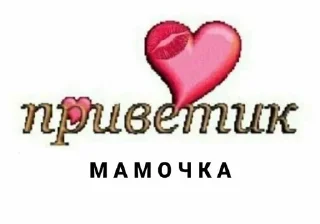 Стикер Лучшие стикеры—@lovesticers - 2