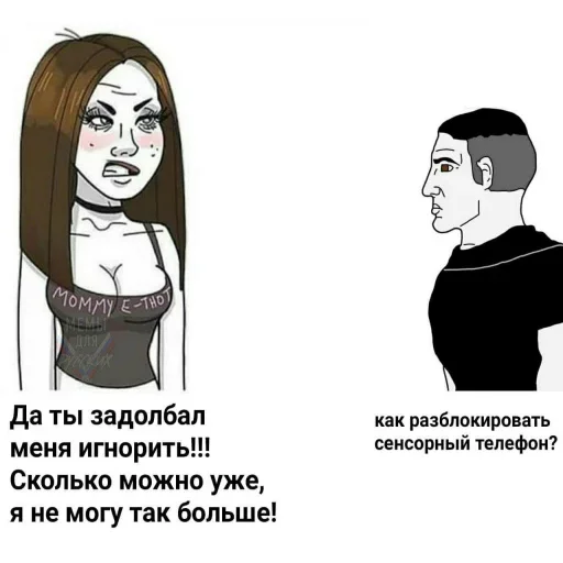 Стикер (@i_Love_Akame) Memes 13 - 11