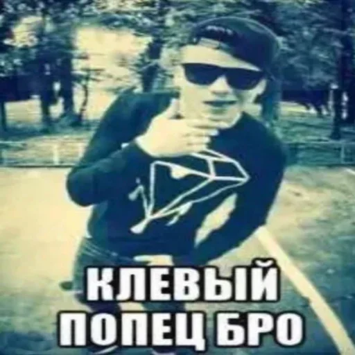 Стикер (@i_Love_Akame) Memes 13 - 9