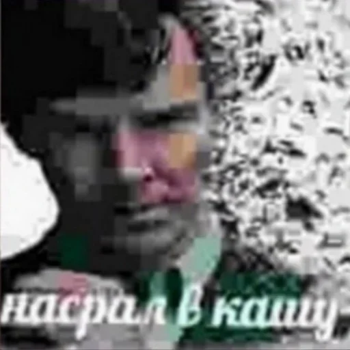 Стикер (@i_Love_Akame) Memes 13 - 8