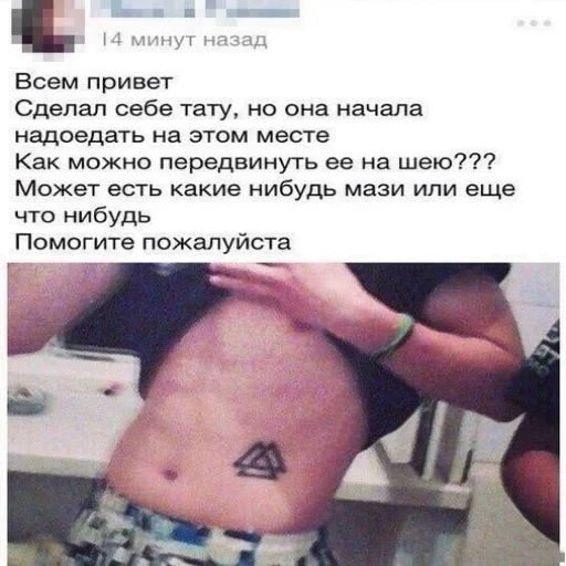 Стикер (@i_Love_Akame) Memes 13 - 5