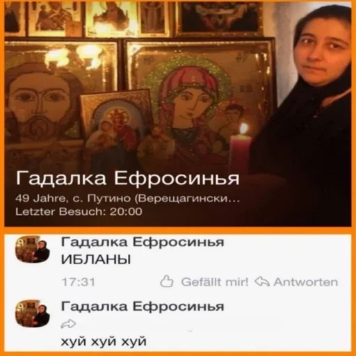 Стикер (@i_Love_Akame) Memes 13 - 1