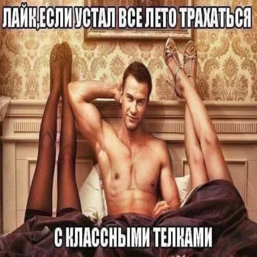 Стикер (@i_Love_Akame) Memes 13 - 0