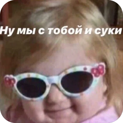 Стикер Memes2100 - 1