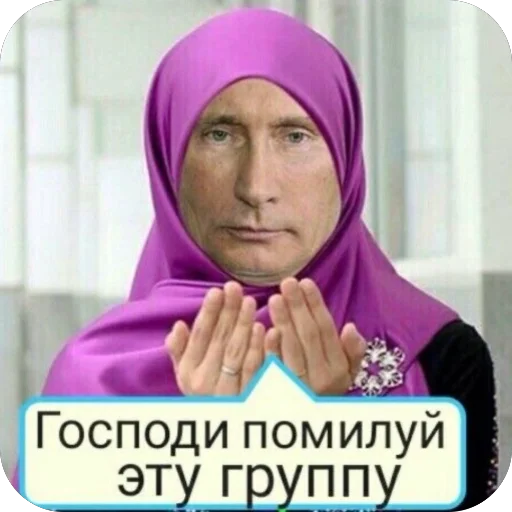 Стикер Memes2100 - 1