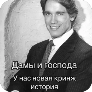 Стикер Memes (@korevinaa) - 1