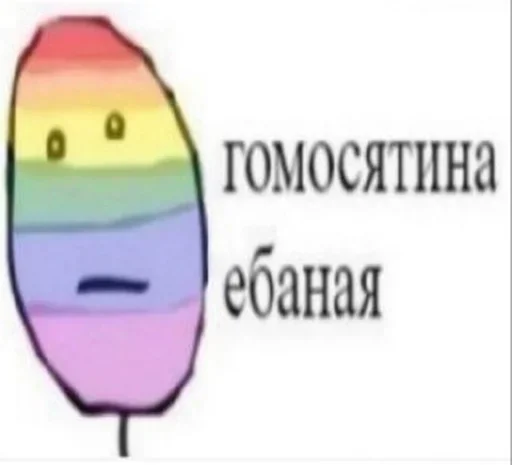 text diagram clipart