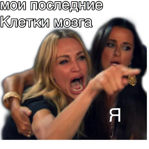 Стикер лучше твоего бывшего - 11