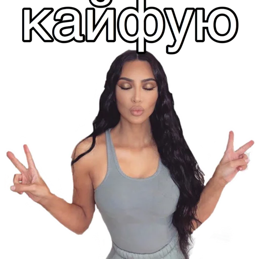 Стикер лучше твоего бывшего - 8