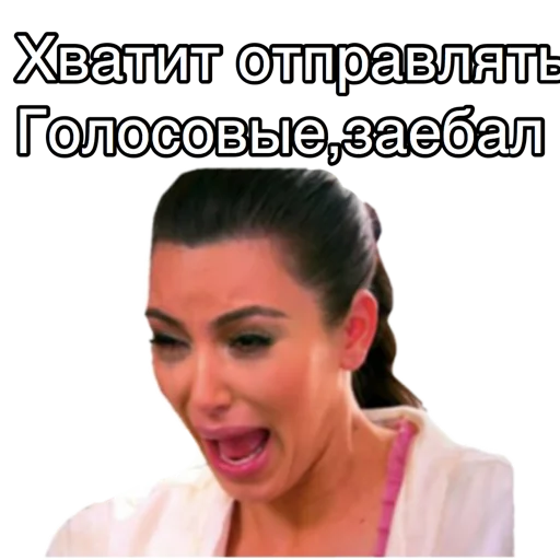 Стикер лучше твоего бывшего - 7