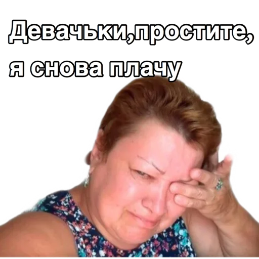 лучше твоего бывшего - 