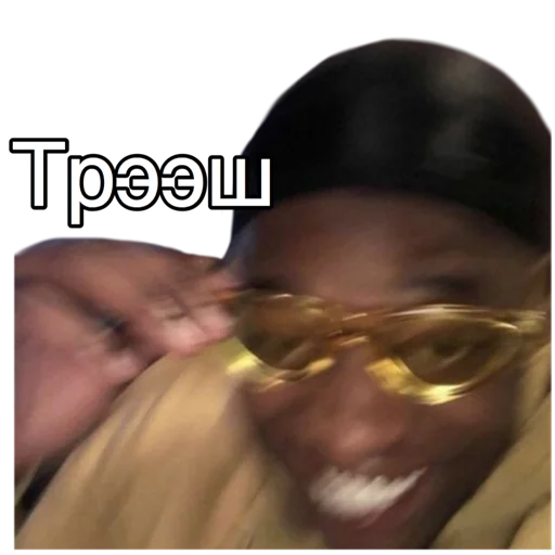 Стикер лучше твоего бывшего - 4