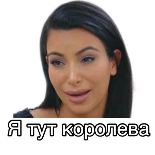 Стикер лучше твоего бывшего - 2