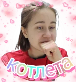 Стикер Стикерпак - 2