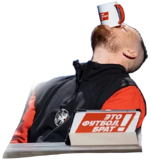 Стикер Стикерпак - 8