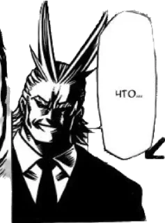 Стикер Стикерпак - 1