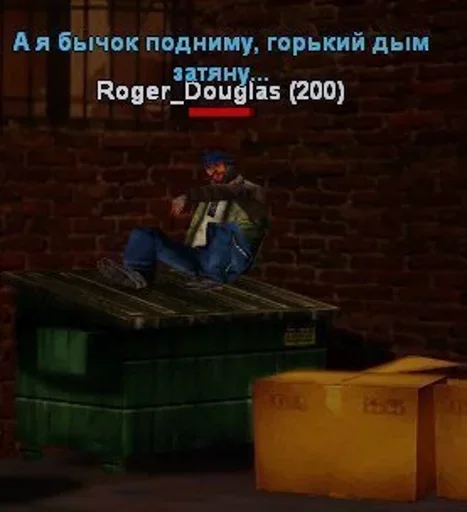 Sticker Memes6_296 - 1