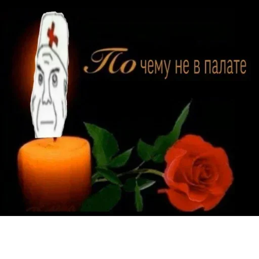 Sticker Memes6_296 - 1