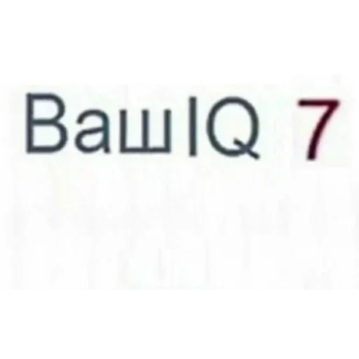 Стикер Memes 7 (@i_Love_Akame) - 8