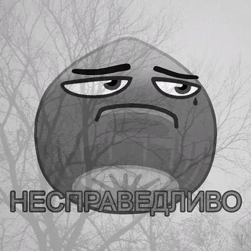 Стикер Memes 7 (@i_Love_Akame) - 1