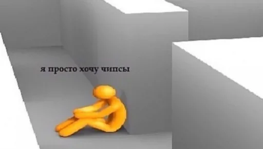 Стикер Memes 7 (@i_Love_Akame) - 0