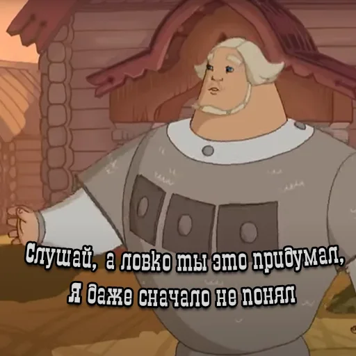 cartoon animation pc game