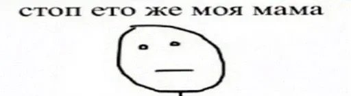 СМС эскиз клипарт