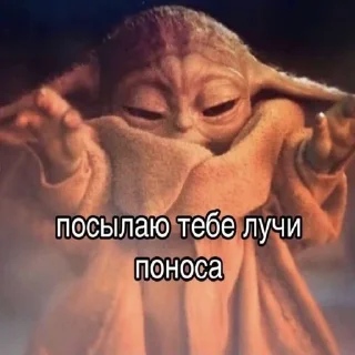 Стикер МЭМС - 0