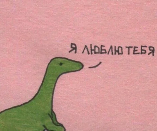 Sticker MemesByGnom2 - 11