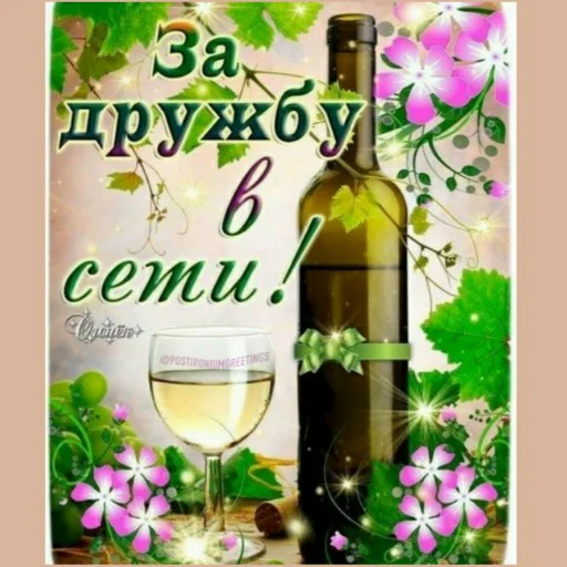 Sticker MemesByGnom2 - 4