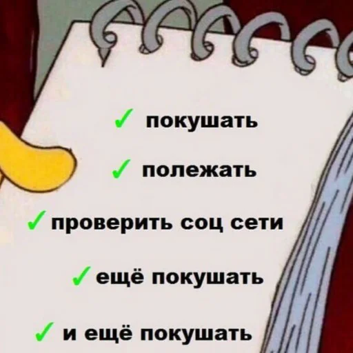 Sticker MemesByGnom2 - 2