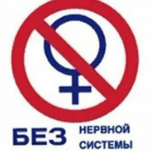 Sticker MemesByGnom2 - 1